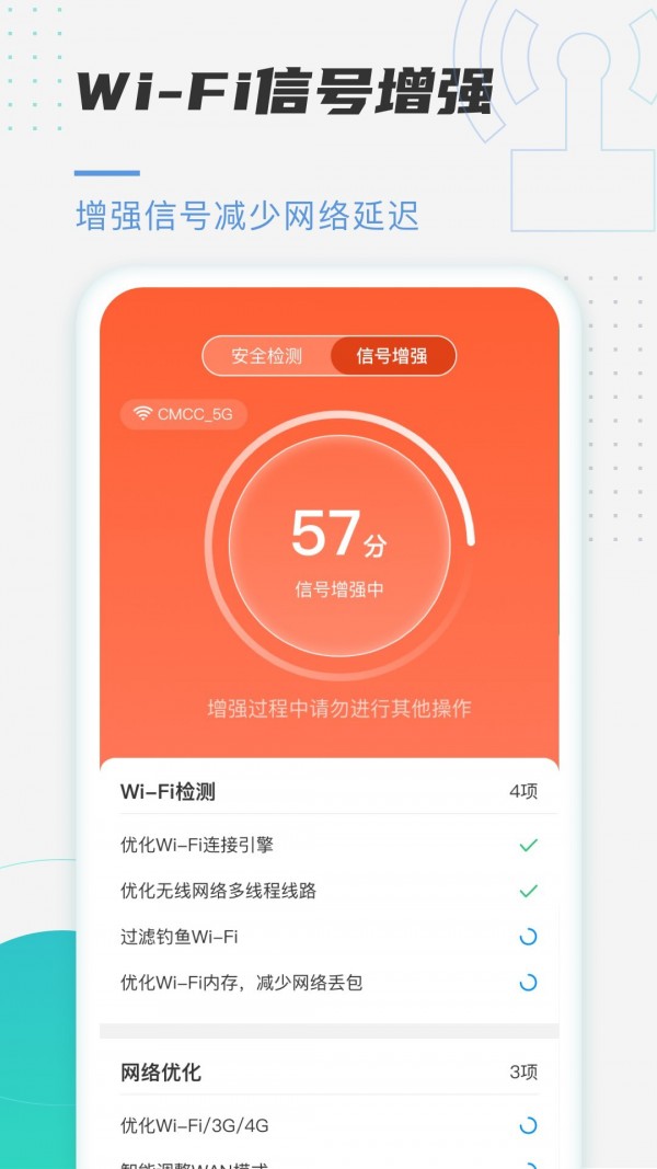 趣连WiFi-插图1