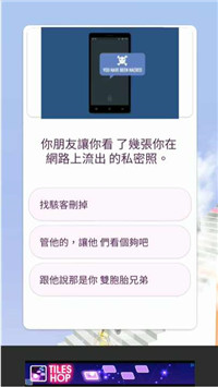 人生选择模拟器天国阶梯游戏-插图2