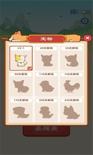 成语宝藏库游戏-插图1 成语宝藏库游戏-插图1