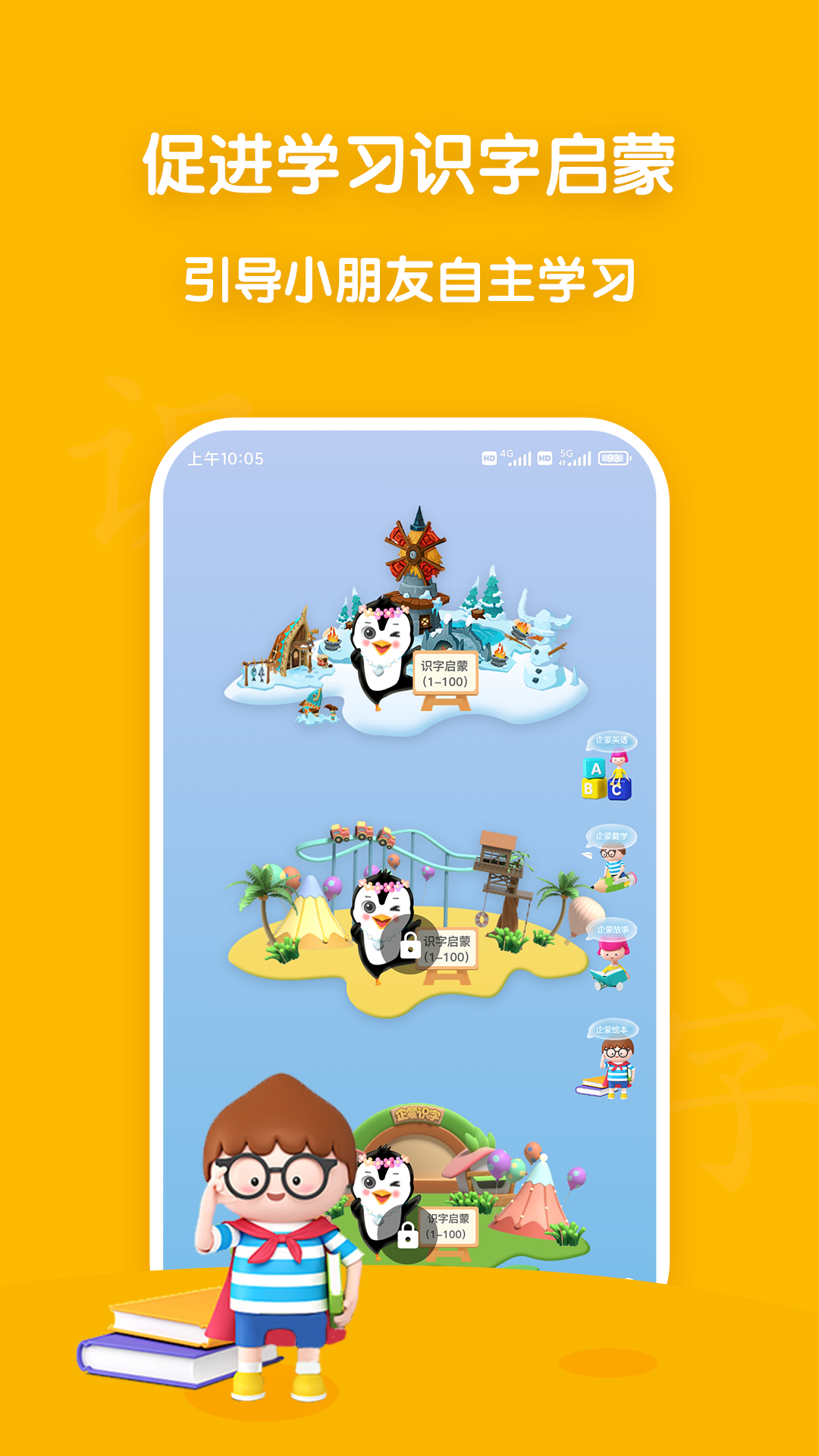 蜗买单app-插图2