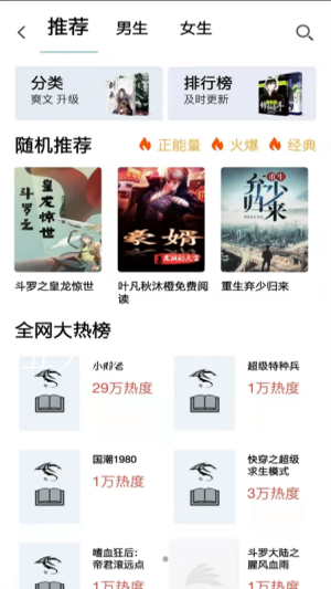 韬尘饭团读-插图1