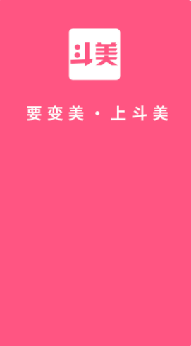 斗美-插图1