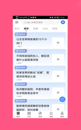 斗美-插图2
