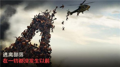 七号堡垒秘密-插图1