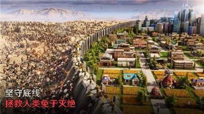 七号堡垒秘密-插图2