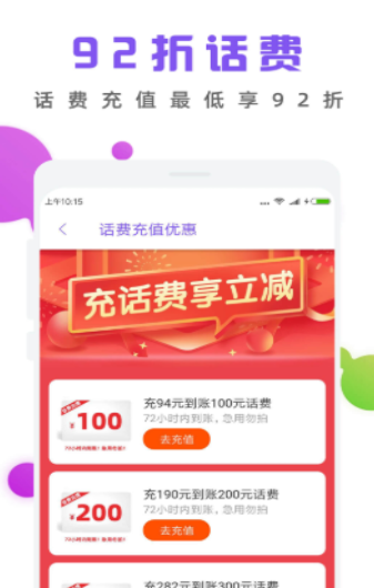 薅羊毛省钱-插图2