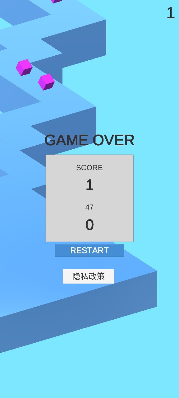 转角遇到球游戏-插图2 转角遇到球游戏-插图2