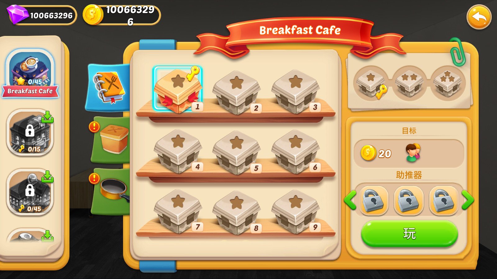 甜蜜烹饪家居设计-插图2