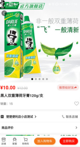 中农易购-插图1