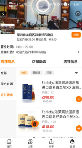 中农易购-插图2