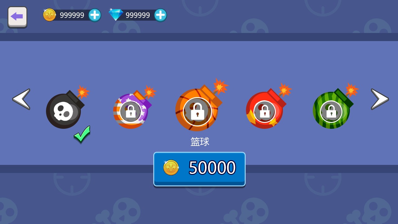 我投弹贼6-插图2