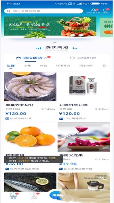 游侠周边-插图1