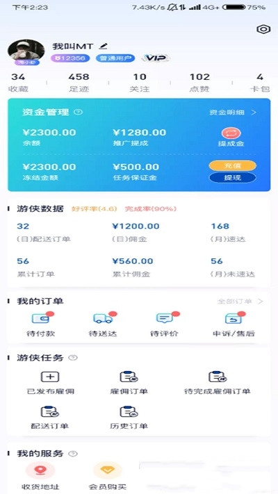 游侠周边-插图2