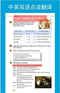 新目标英语-插图2