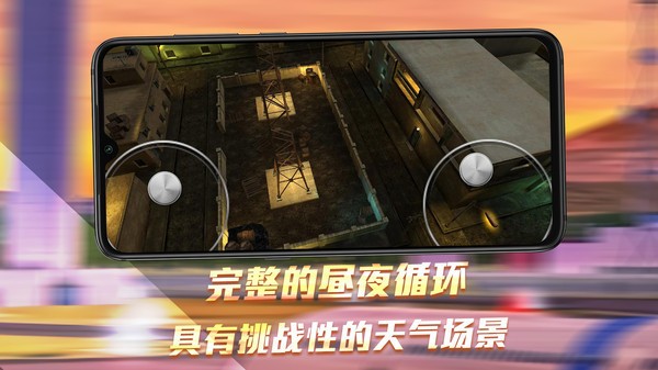 无人机模拟器3D游戏-插图1 无人机模拟器3D游戏-插图1