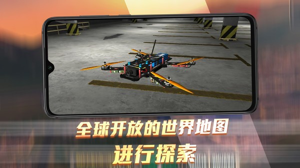无人机模拟器3D游戏-插图2 无人机模拟器3D游戏-插图2