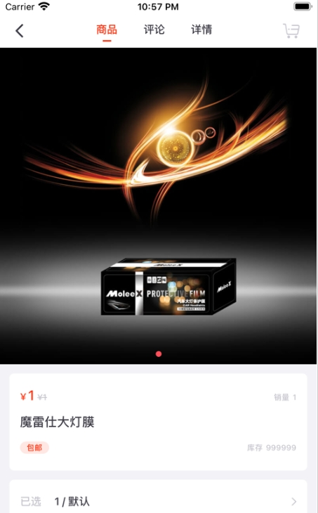 聚创优购-插图2