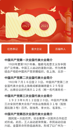 随拍洪心识车app-插图2