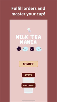 奶茶狂热游戏-插图2 奶茶狂热游戏-插图2