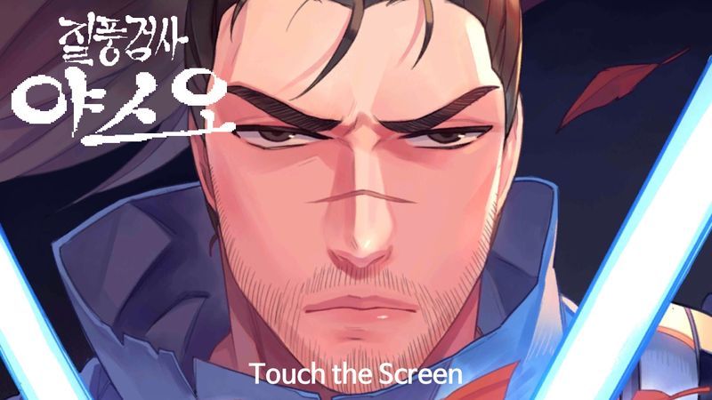 疾风剑豪亚索游戏-插图2