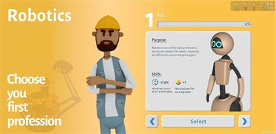 大老板创业大亨-插图2 大老板创业大亨-插图2