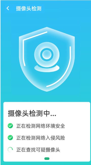 青春一键清理专家app-插图1