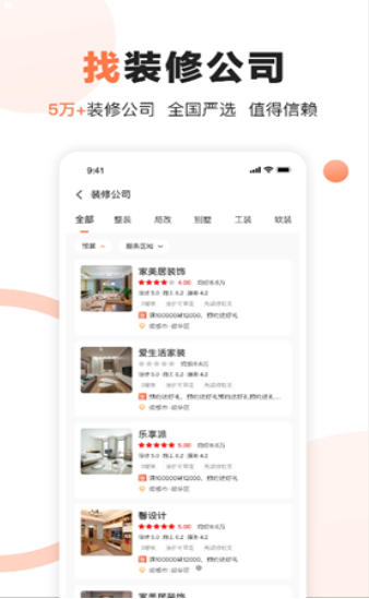 安小蜗-插图2