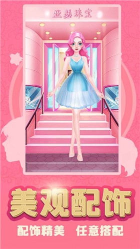 换装少女公主游戏-插图1