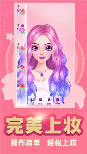 换装少女公主游戏-插图2