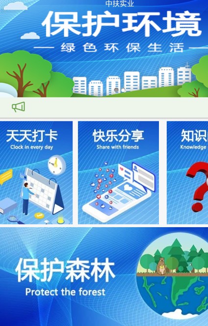 恒缘珍贝app-插图1