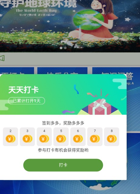 恒缘珍贝app-插图2