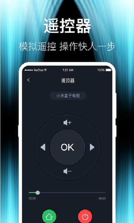 波澜投屏app-插图2