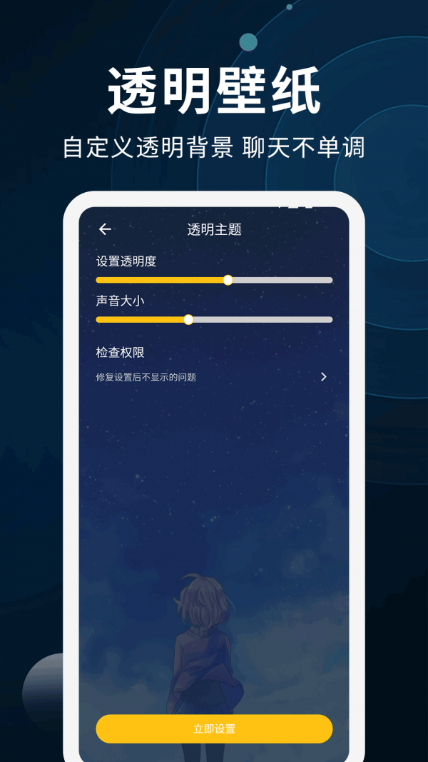 动态壁纸制作-插图1