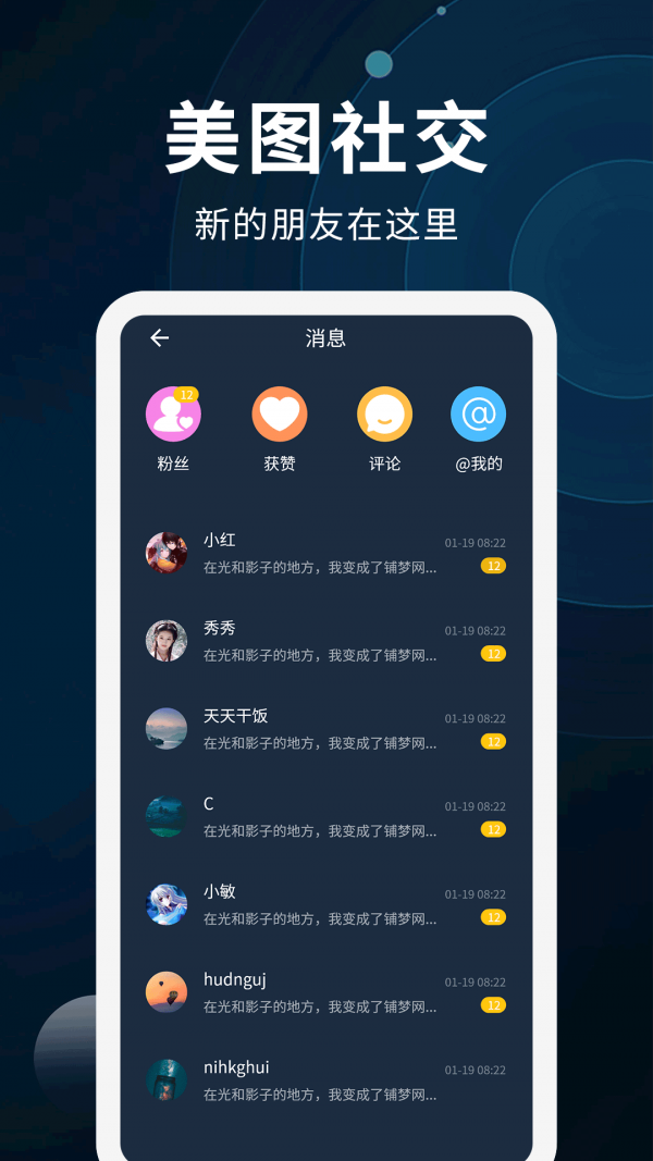动态壁纸制作-插图2