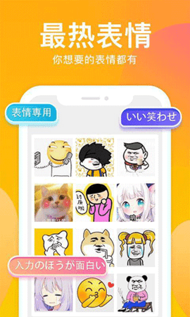 斑马输入法-插图1