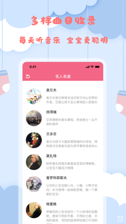 孕妈妈宝典-插图2