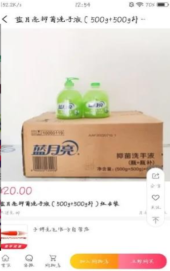 城购生活-插图1