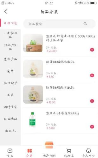 城购生活-插图2