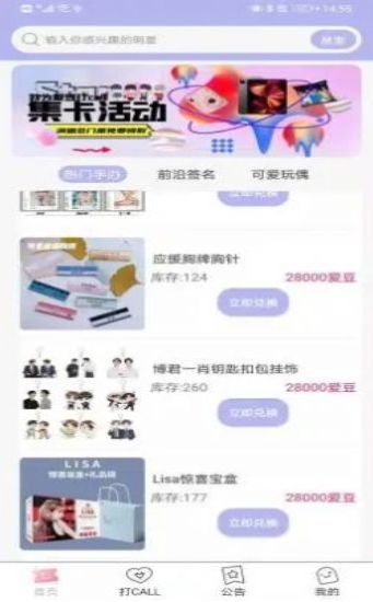 星达人-插图1 星达人-插图1