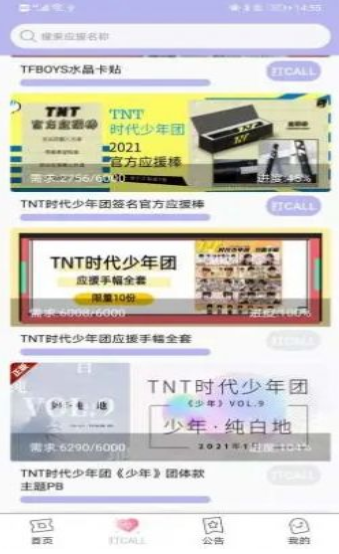 星达人-插图2 星达人-插图2