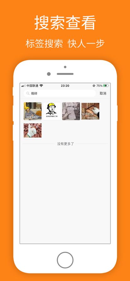 宝图盒子-插图1