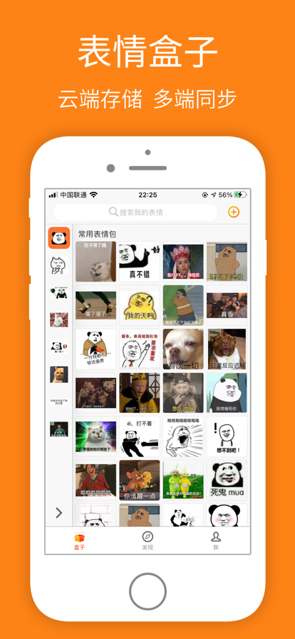 宝图盒子-插图2
