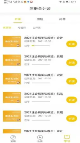 卓聚乐学-插图1