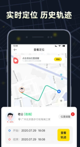 萤火虫定位-插图1