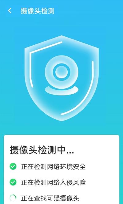 青春一键清理专家-插图1