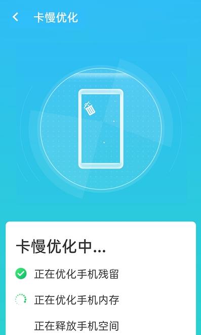 青春一键清理专家-插图2