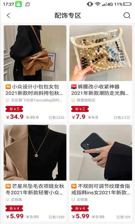 民集坊app-插图1