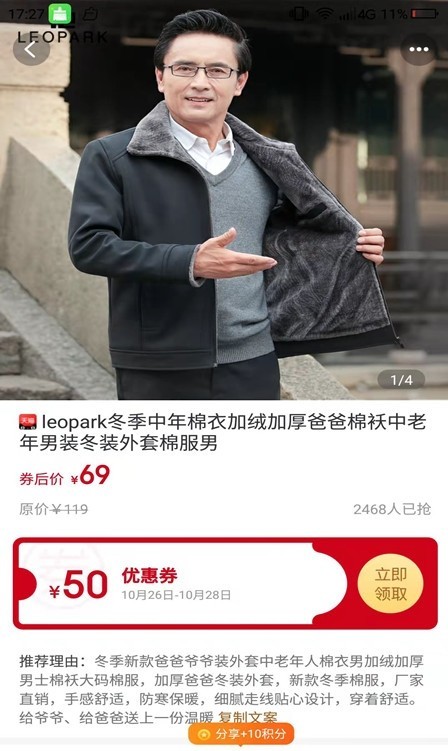 民集坊app-插图2