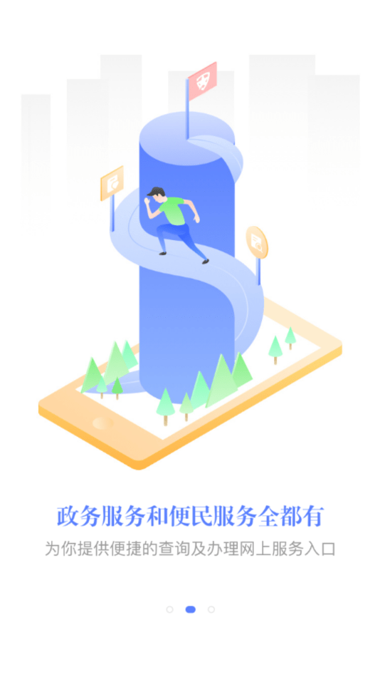 e唐山-插图1