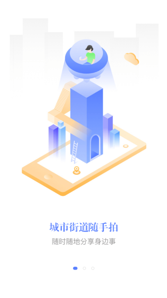 e唐山-插图2